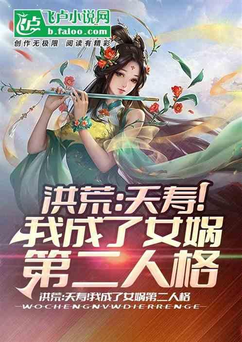 深海迷航